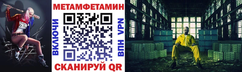 АМФ Розовый  продажа наркотиков  Ивантеевка 