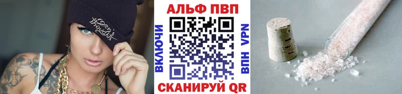 нарко площадка формула  ссылка на мегу ссылки  Альфа ПВП СК  Ивантеевка  наркотики 