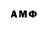 АМФЕТАМИН VHQ Muhammad Suwito