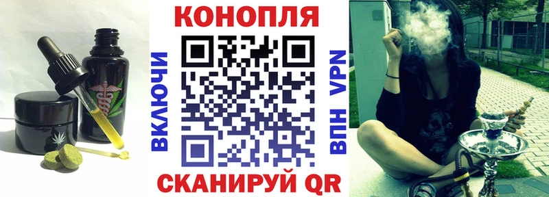 Печенье с ТГК марихуана  закладка  KRAKEN как войти  Ивантеевка 