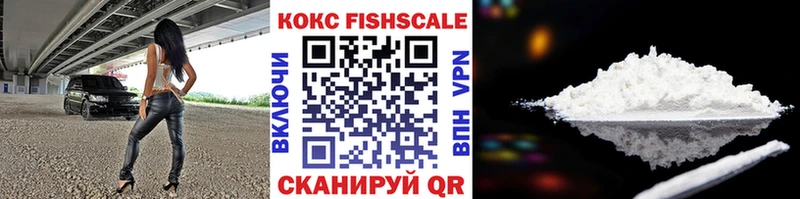 Кокаин 97%  Ивантеевка 