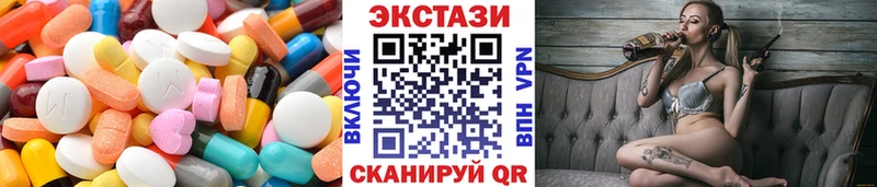 Экстази DUBAI  Ивантеевка 