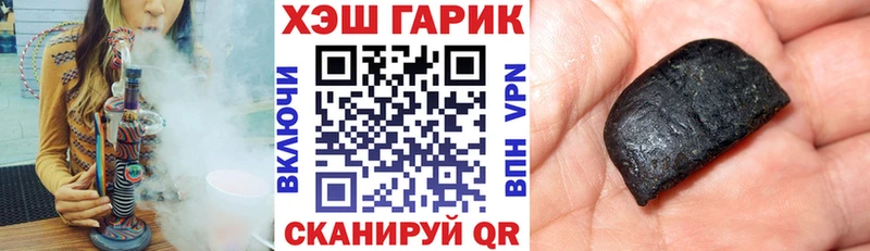 Гашиш Cannabis  Ивантеевка 
