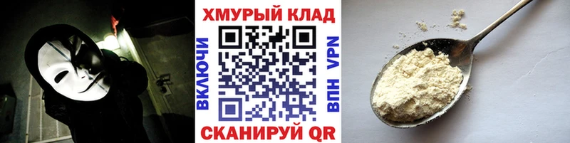 Героин белый  Ивантеевка 