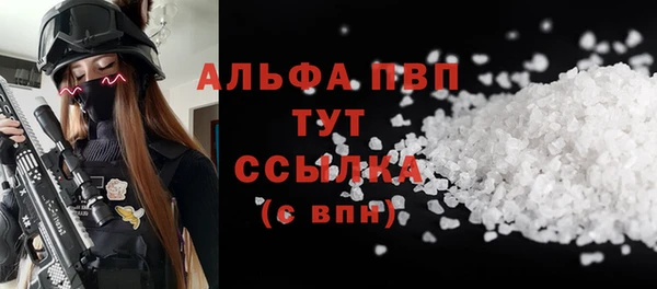 MDMA Premium VHQ Заволжье