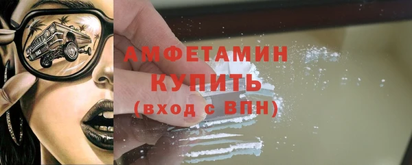 метадон Заволжск