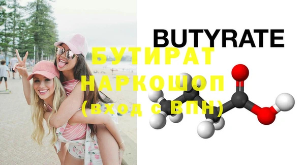 MDMA Premium VHQ Заволжье