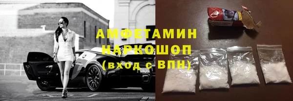 2c-b Заводоуковск