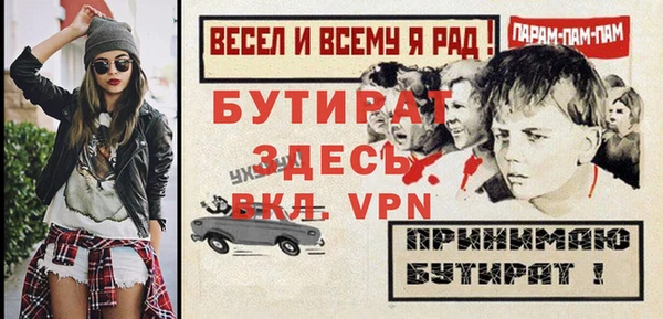 MDMA Premium VHQ Заволжье