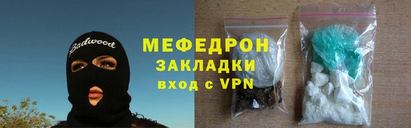 2c-b Заводоуковск