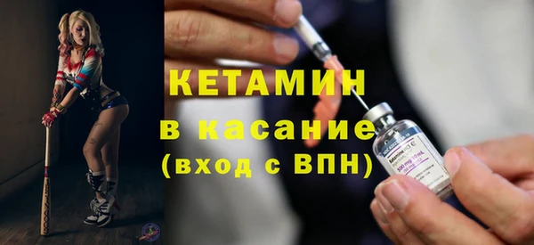 метадон Заволжск