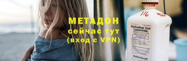 MDMA Premium VHQ Заволжье