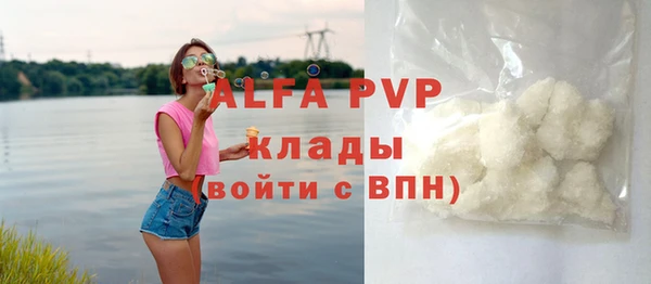 мефедрон Нягань