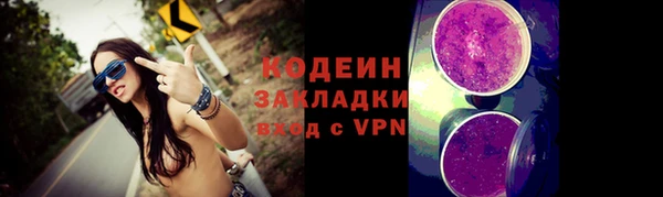 метадон Заволжск
