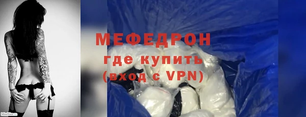 MDMA Premium VHQ Заволжье