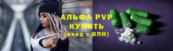 MDMA Premium VHQ Заволжье