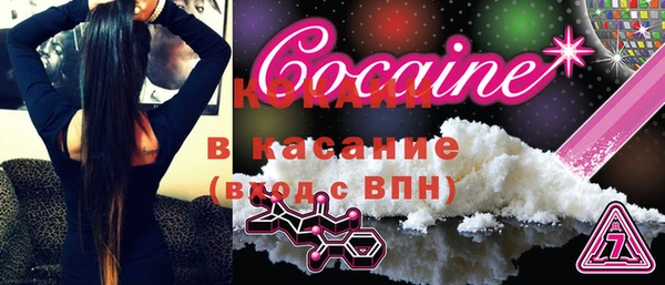 MDMA Premium VHQ Заволжье