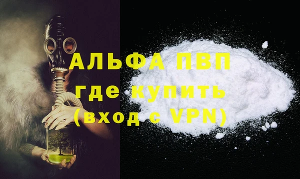 MDMA Premium VHQ Заволжье