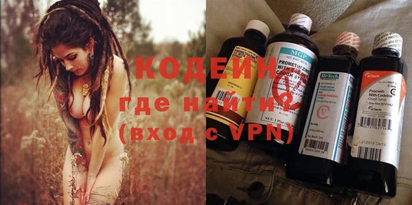 2c-b Заводоуковск