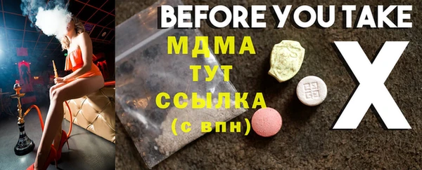 MDMA Premium VHQ Заволжье