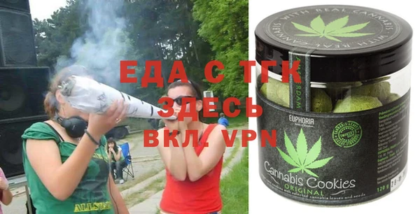 прущая мука Пролетарск