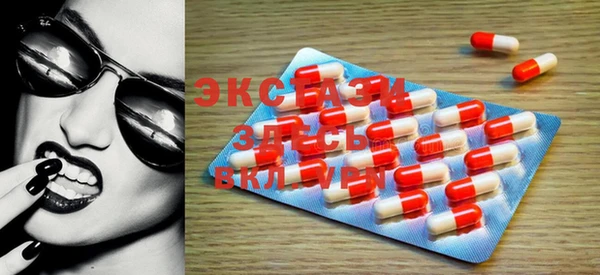 MDMA Premium VHQ Заволжье