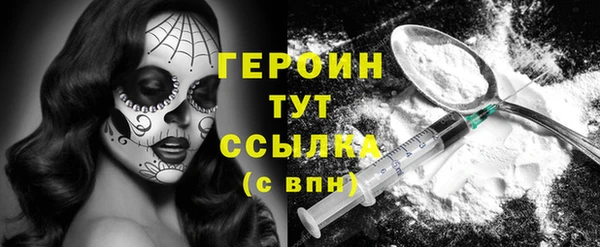2c-b Заводоуковск