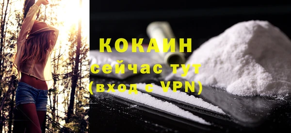 кристаллы Медногорск
