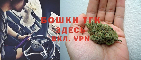 метадон Заволжск