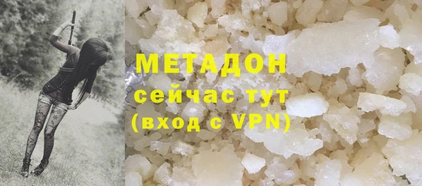 мяу мяу мука Мегион