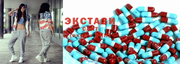 MDMA Premium VHQ Заволжье