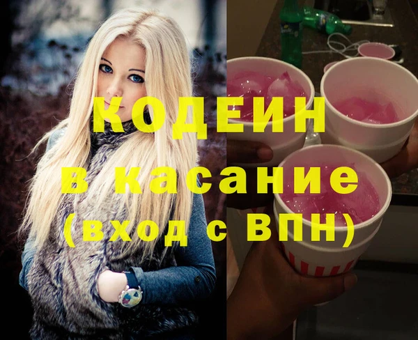 MDMA Premium VHQ Заволжье