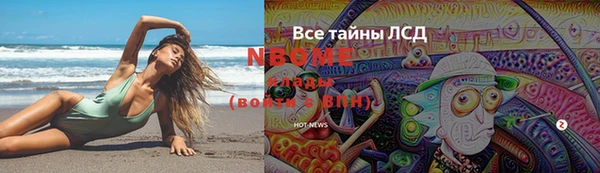 2c-b Заводоуковск
