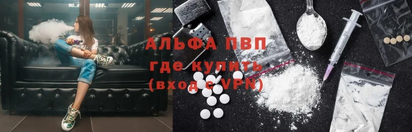 MDMA Premium VHQ Заволжье