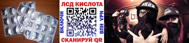 мега как зайти  Ивантеевка  Лсд 25 экстази ecstasy 