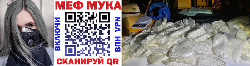 цена   Ивантеевка  дарк нет какой сайт  Меф mephedrone 